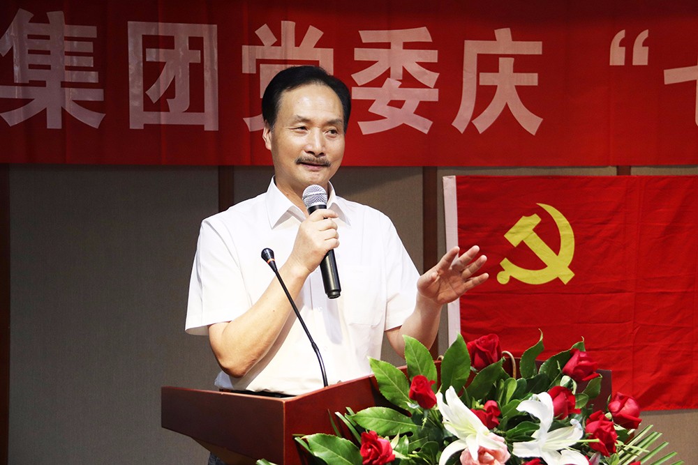 2集團黨委書記、董事長金惠明發(fā)表講話.JPG
