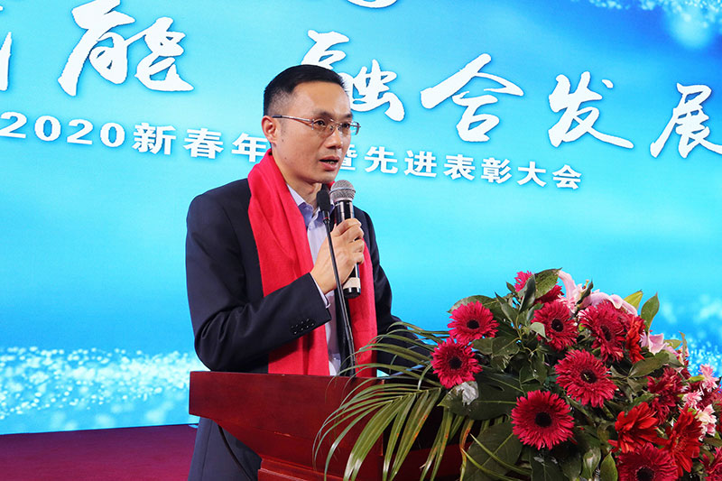 集團(tuán)2020新春年會(huì)-(5).jpg