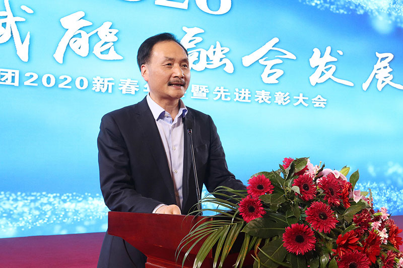 集團(tuán)2020新春年會(huì)-(23).jpg