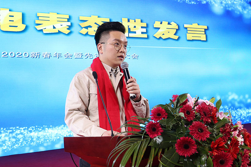 集團(tuán)2020新春年會(huì)-(8).jpg