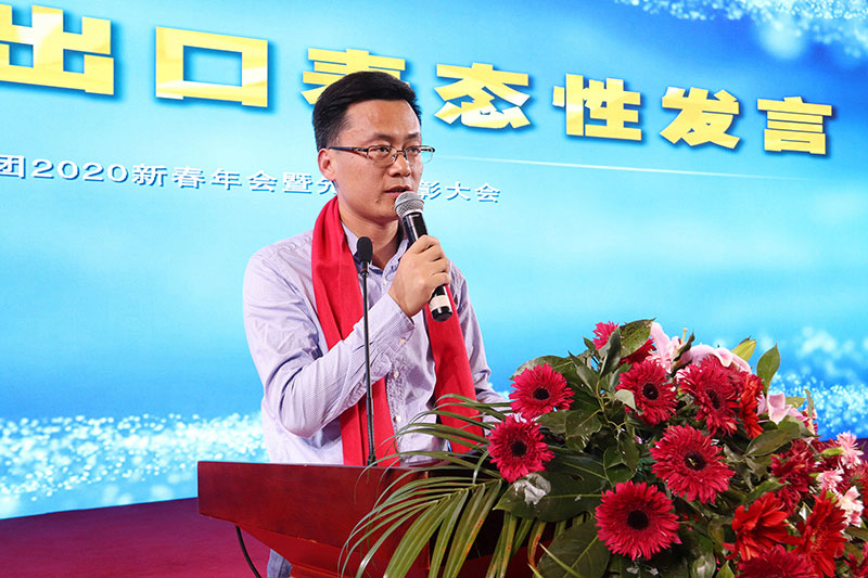 集團(tuán)2020新春年會(huì)-(12).jpg