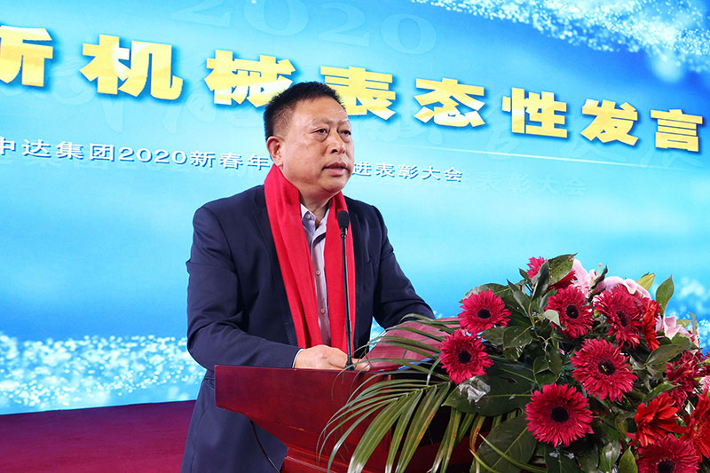 集團(tuán)2020新春年會(huì)-(15).jpg