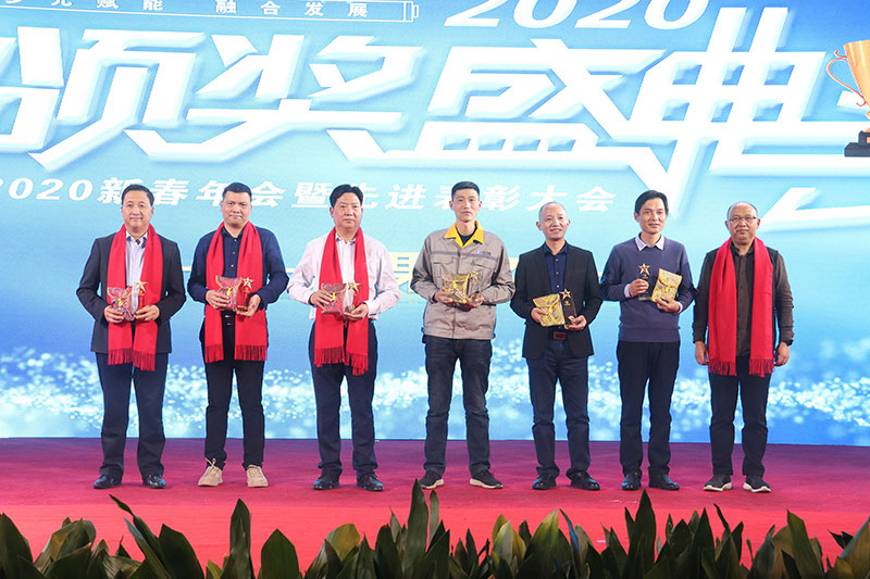集團(tuán)2020新春年會(huì)-(21).jpg