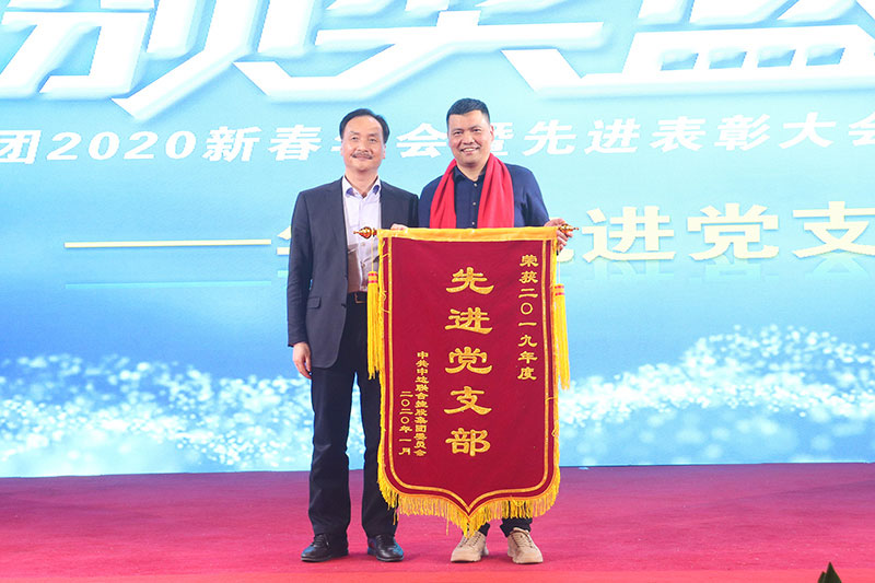 集團(tuán)2020新春年會(huì)-(22).jpg