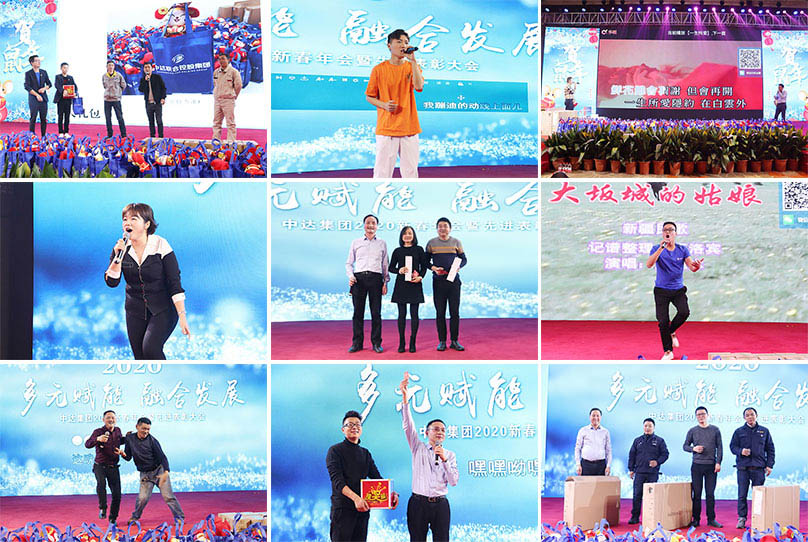 集團(tuán)2020新春年會(huì)-(88+).jpg