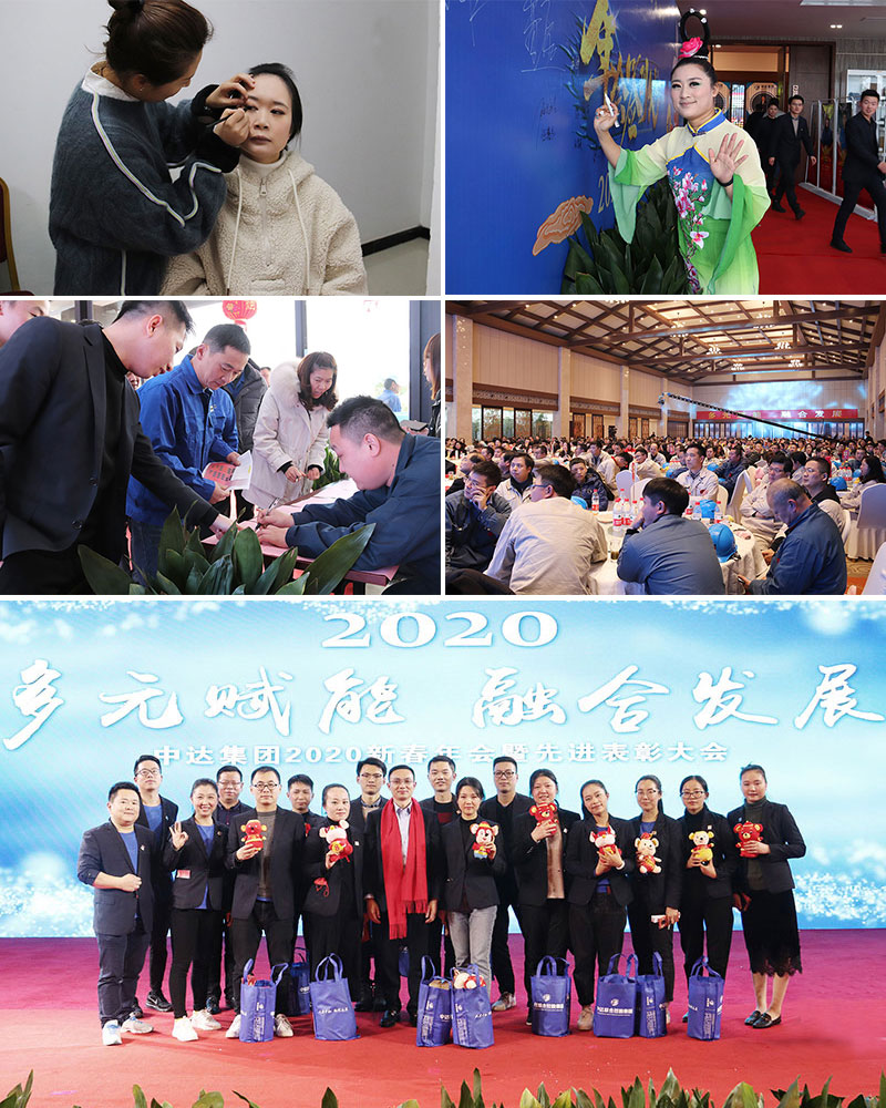 集團(tuán)2020新春年會(huì)-(99).jpg