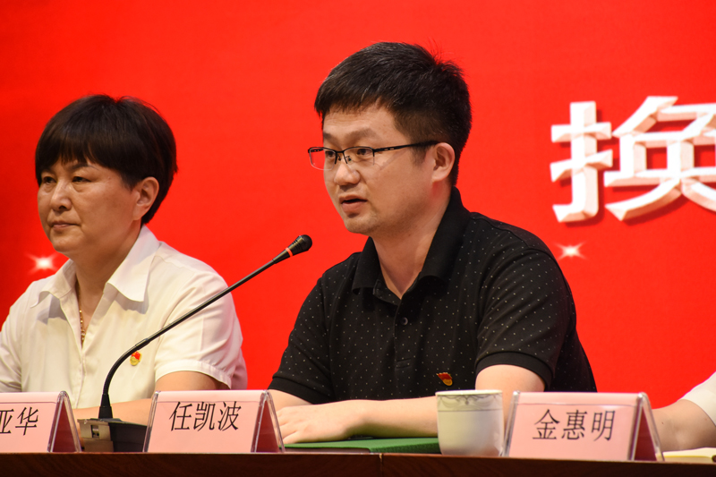 6.任凱波講話.jpg